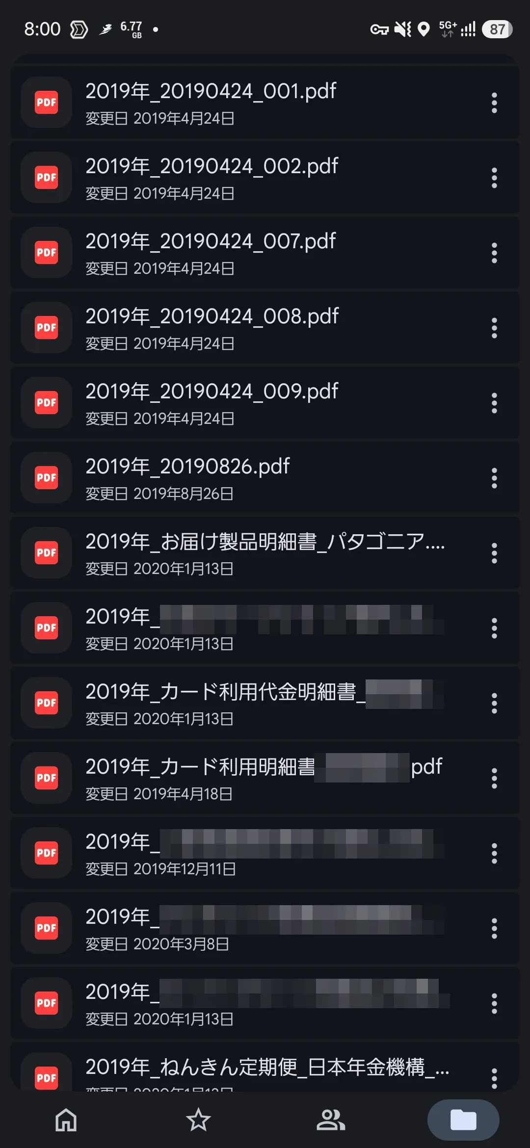 スマホのDriveアプリで開いた2019年フォルダ。上6件はLLMが読めずタイトルに戻した例、下は種別と発行元まで付いた例。変更日はスキャン当時の日付になっている