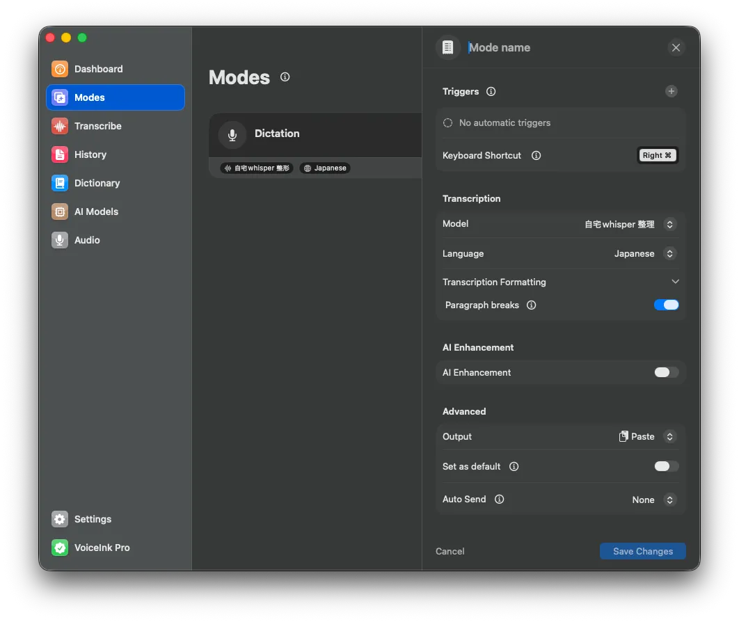 VoiceInk の Mode 設定